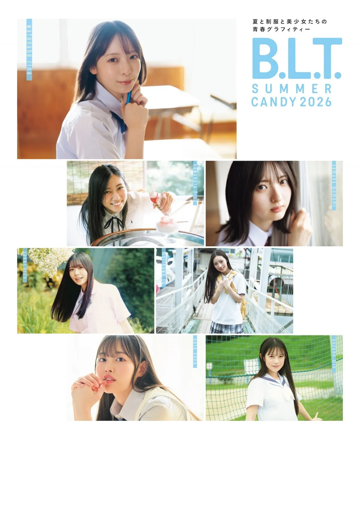 “もっとも旬な現役女子高校生アイドル”が集結　表紙は高3の日向坂46渡辺莉奈