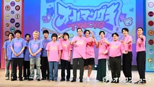 【オールマンゲキ】蛙亭・イワクラの行動を芸人仲間が絶賛「心遣いがすごい」