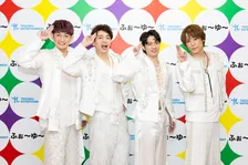 ふぉ～ゆ～、異例尽くしのCDデビューに本音「感情がしんどい」　そうそうたる先輩も祝福＆辰巳雄大はLINE150件で実感