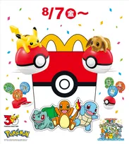 【きょうから第2弾】マクドナルド、ハッピーセット「ポケモン」　イーブイ、カビゴンほか「旅立ちの3匹」も登場