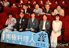 『南極料理人』キャスト陣が17年ぶりに集結　4Kリマスター化も実現　堺雅人が感無量「本当に幸せな作品に携わらせてもらった」