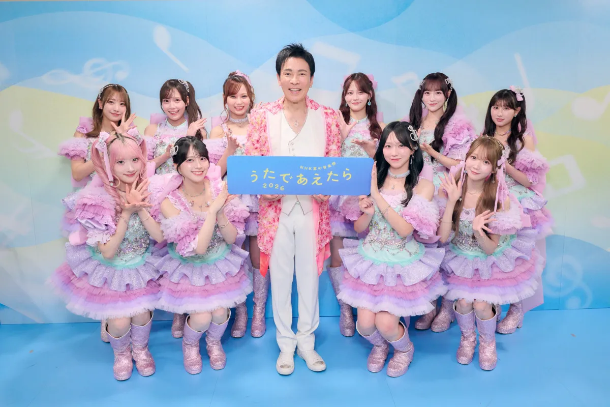 “夏の紅白”NHK音楽番組『うたであえたら 2026』豪華コラボ続々決定　郷ひろみ×＝LOVE、M!LK×武南高校ダンス部など
