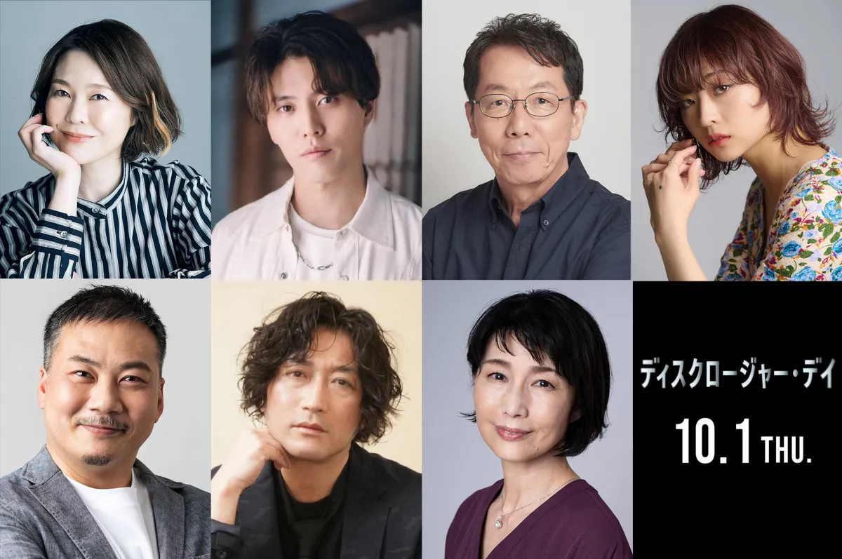 スピルバーグ最新作『ディスクロージャー・デイ』吹替版に園崎未恵＆入野自由ら集結