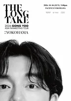 コン・ユ、10月に来日ファンミーティング決定　撮影会＆お見送り会の特典も　代表作『トッケビ』が今年放送10周年