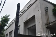 吉本興業、「能登半島地震」被災地に総額1000万円を寄付　2024年1月に発生「被災地の一日も早い復興を」