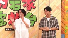 ニューヨーク嶋佐、「謝罪の気持ちはありますか？」観覧者からの“直球質問”に本音　15日放送『痛快！明石家電視台』