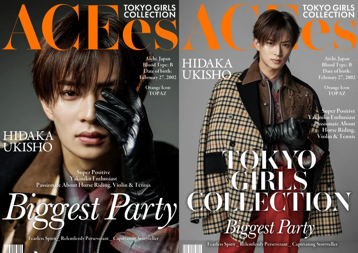 ACEes浮所飛貴、TGC松山に出演決定　2回目のランウェイに「前回よりもさらに良いウォーキングで、皆さんを魅了できるよう努めます」