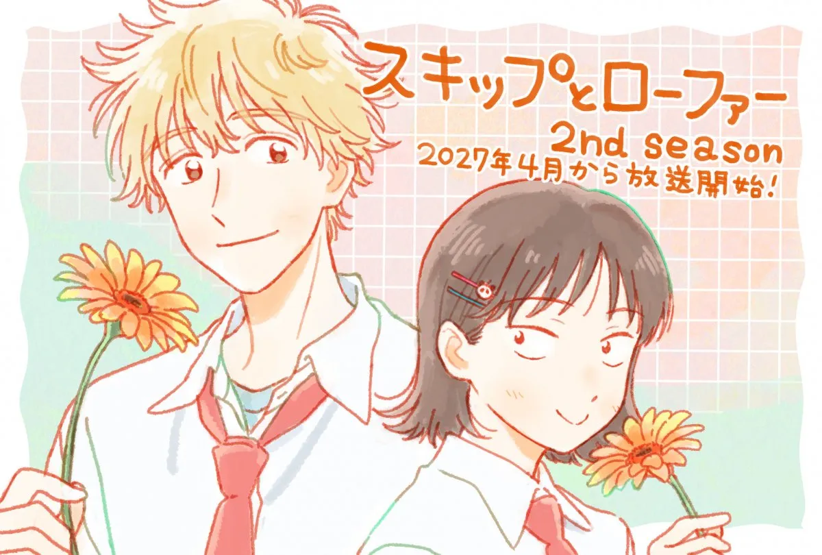 『スキップとローファー』第2期は来年4月放送開始　PV解禁で黒沢ともよ感慨「ずっとソワソワ」