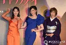 藤原紀香＆剛力彩芽＆高島礼子、まるで本物の三姉妹　プライベートでも和気あいあい「このまま仲いい友だちで」