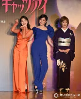 藤原紀香＆剛力彩芽＆高島礼子、舞台『キャッツアイ』再演に喜び「より力強くエネルギッシュに」