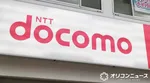 NTTドコモ、本人確認を厳格化　マイナンバーカードや運転免許証などの「ICチップ」活用開始へ