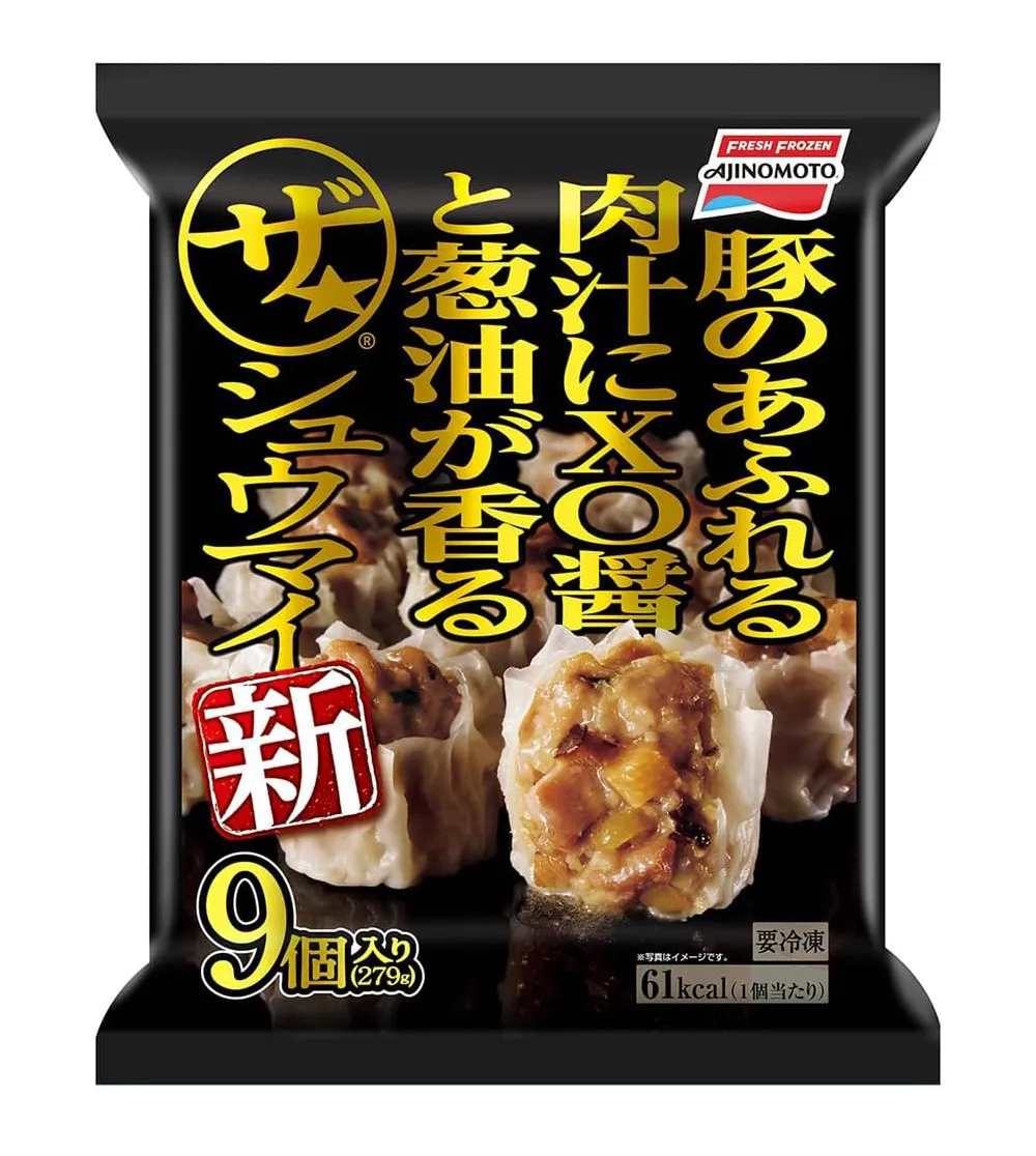 「ポリ袋に入れて茹でるだけ！」冷凍シュウマイが“中華ちまき風”に　味の素の簡単レシピ