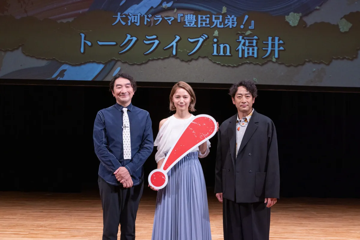 『豊臣兄弟！』宮﨑あおい、お市の最期に言及