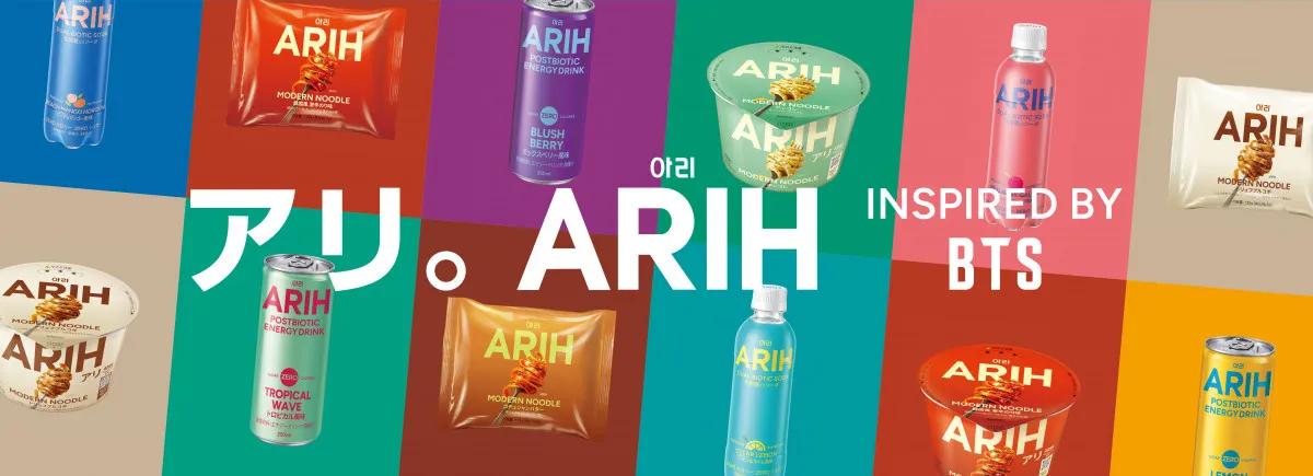 BTSが企画段階から参加　Kフード「ARIH（アリ）」、セブン‐イレブンで発売へ　「モダンヌードル」など16種を展開