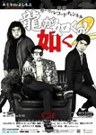 錦山彰＆春日一番の声優・中谷一博、ガーリィレコードチャンネルイベント『龍が如くの如く2』に登場