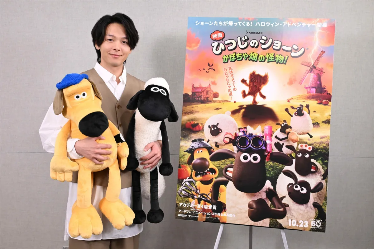 中村倫也、『ひつじのショーン』映画アンバサダー就任　20年来のファン「まさかあの時の映画に関われるなんて」
