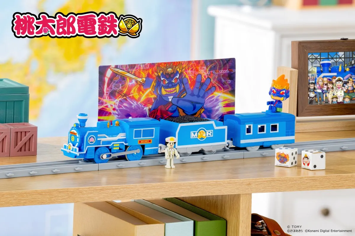 プラレール『桃鉄』コラボの新商品11月発売へ　キングボンビー出現・目的地到着などの再現背景カードなど付属