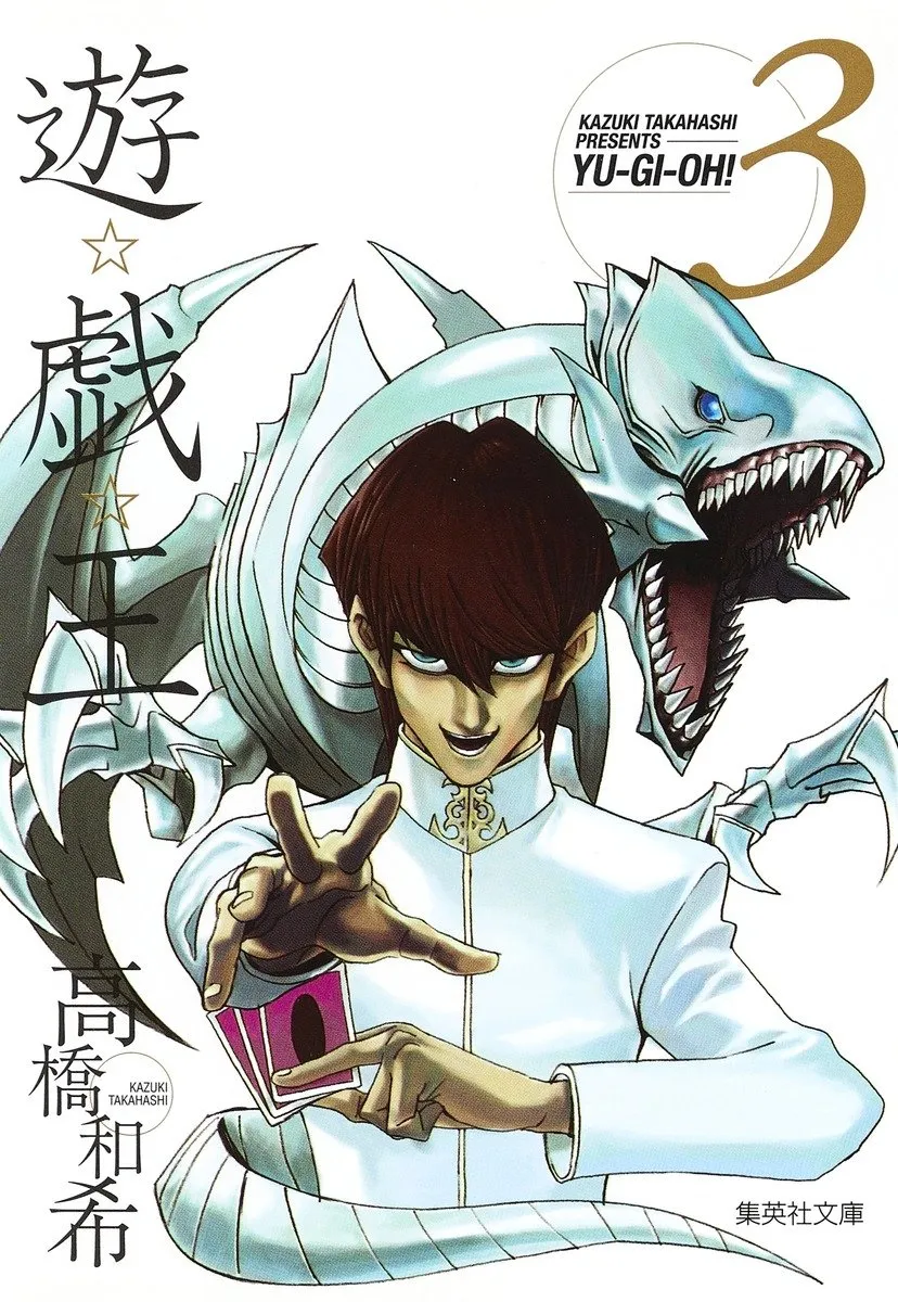 中島健人『遊戯王』愛を1時間熱弁！人気に危機感で名言残す　再ブーム目指す場所は「TWICEのスマホの裏」