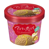 ロッテ、アイスカテゴリー“10年ぶり”新ブランドに2品仲間入り　“インド”ハニーチャイミルクティー＆“台湾”パイナップルケーキ