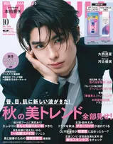 本田響矢、色気あふれる表情で“メロい”を演出　「ザ・男子」な一面も披露
