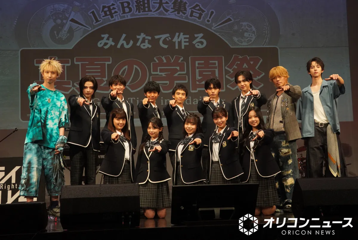 北里琉、稲垣来泉をフォロー「稲垣さん的には…」　『GTO』イベントの見どころアピール