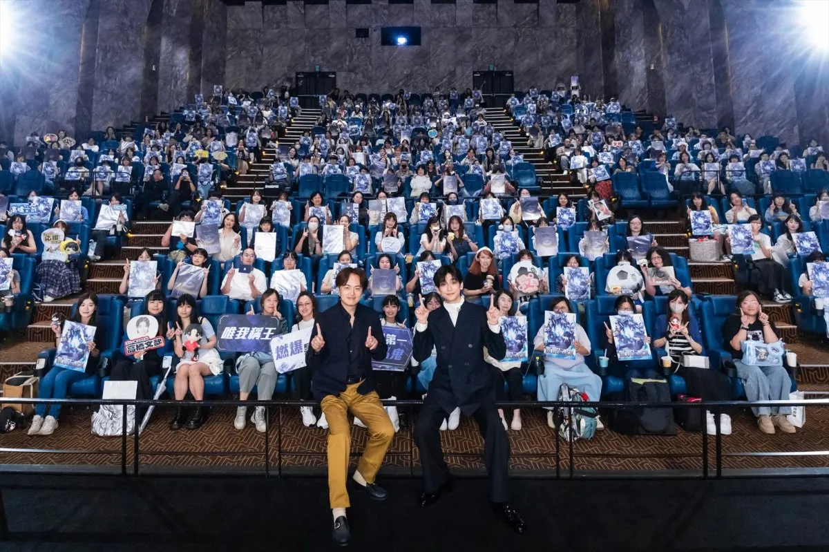 高橋文哉、『ブルーロック』出演発表前に8LOOMメンバーと秘密の練習　綱啓永も参加していた