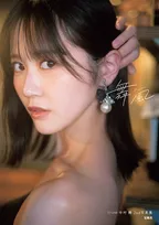 STU48中村舞、2nd写真集の表紙カット＆タイトル解禁　1st発売からちょうど2年…ドキッとするランジェリーカットに挑戦