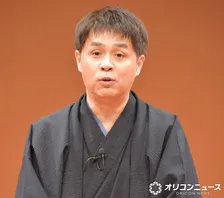 立川志らく、書類送検の四千頭身・都築を一喝「この大薄馬鹿野郎」