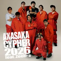 さらば青春の光、赤坂サイファーに電撃加入　9人+1人の新体制で『LOVE IT! ROCK』参戦へ　Zeebraプロデュース＆歌唱の新曲きょう配信リリース