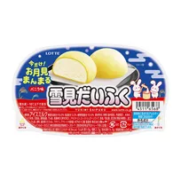 雪見だいふくが黄色い“月見だいふく”に　「my雪見だいふく」も新宿で“3日間限定復活”