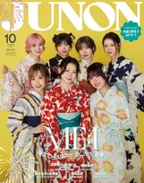 ME:I、色とりどりの浴衣姿で魅了　LAでの思い出回顧「みんなが楽しそうだったのが思い出深い」