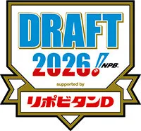 大正製薬、14年連続「ドラフト会議」の特別協賛　今年は10・22に開催　日本野球機構が発表