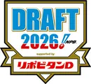 大正製薬、14年連続「ドラフト会議」の特別協賛　今年は10・22に開催　日本野球機構が発表