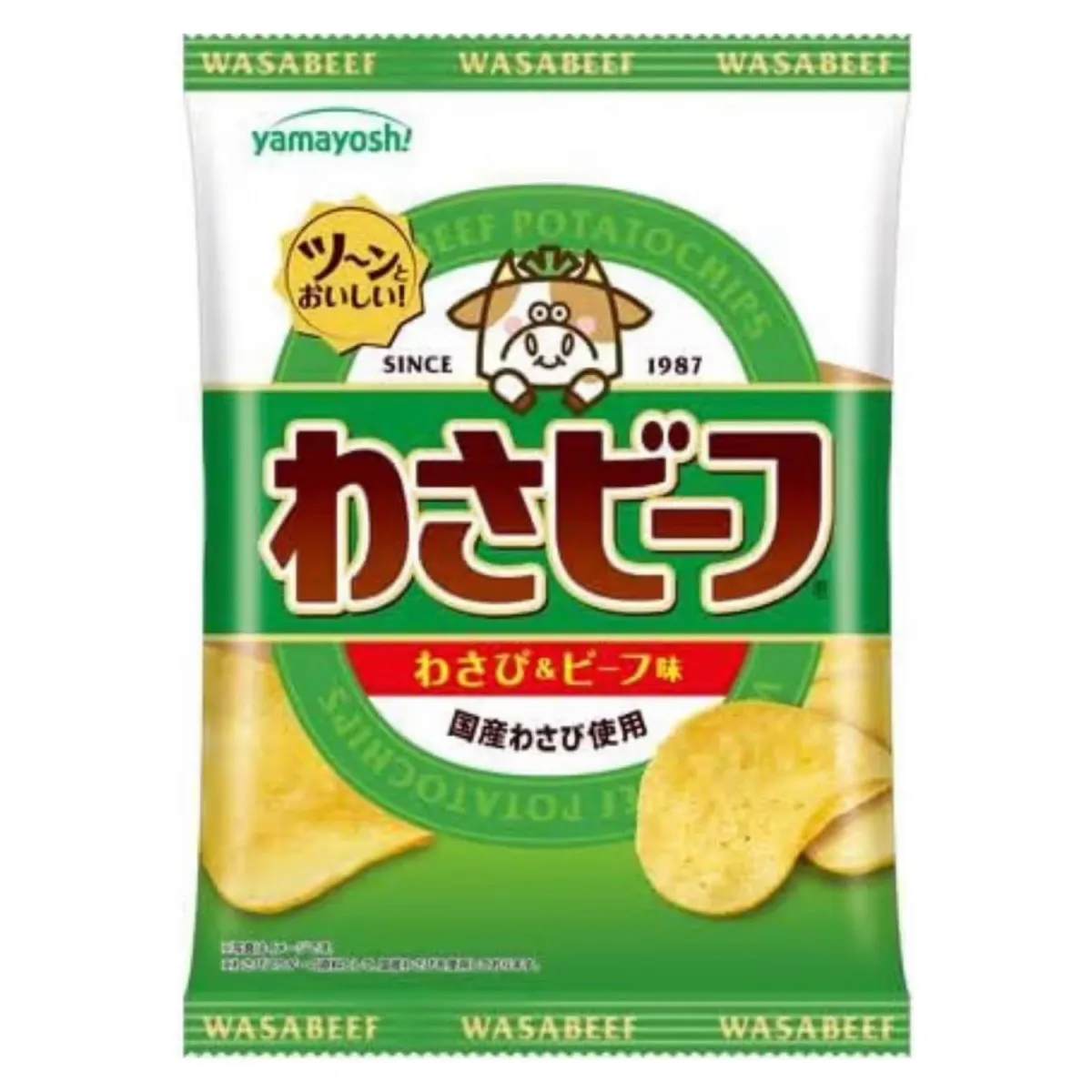 「これは絶対おいしいやつ！」わさビーフを“大葉で巻く”食べ方、公式が試してみた結果