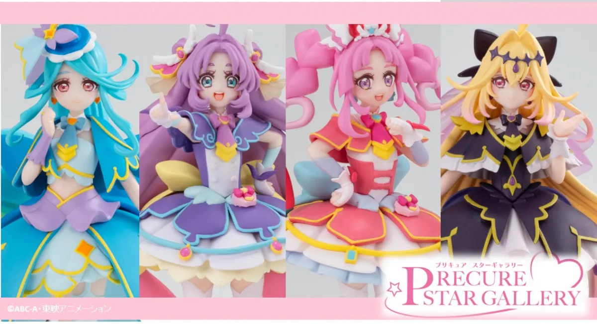 プリキュア新フィギュア「スターギャラリー」新情報　繊細な造形実現『たんプリ』画像公開