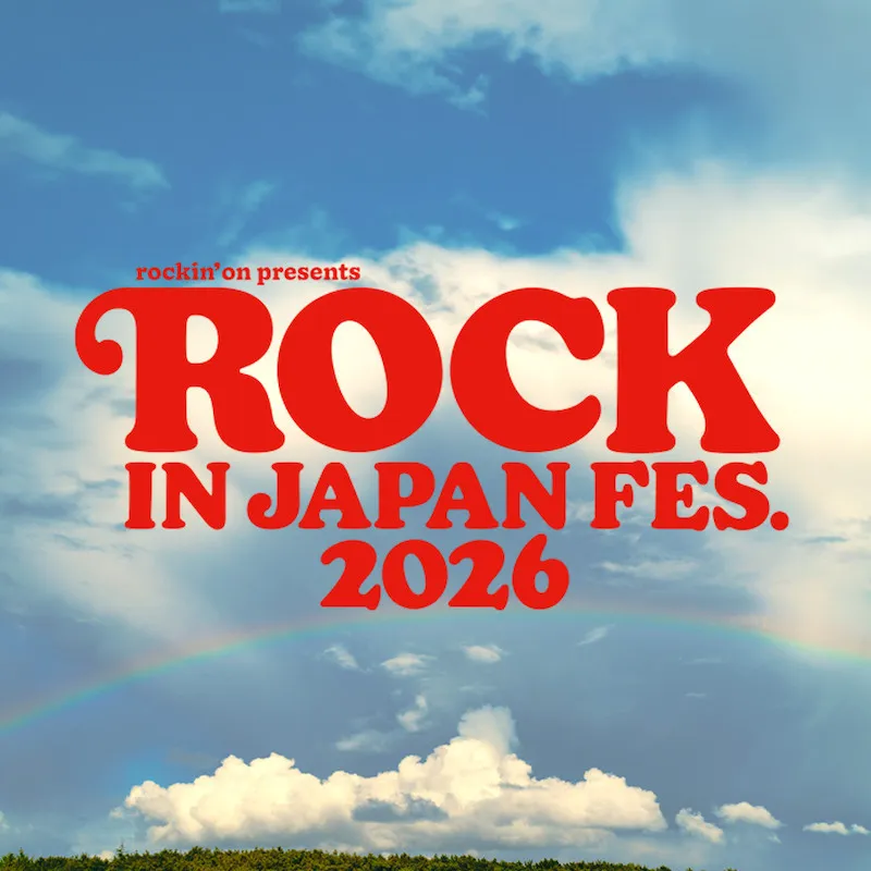 「ロッキン」千葉県と千葉市にそれぞれ1000万円寄付　開催についても声明【全文】