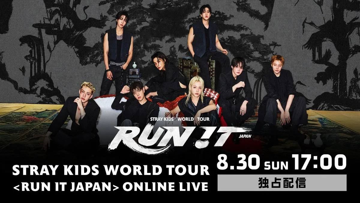 Stray Kidsの国立競技場ライブ、Huluで独占ライブ配信決定　海外男性アーティストとして“史上初”となる単独公演