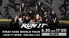 Stray Kidsの国立競技場ライブ、Huluで独占ライブ配信決定　海外男性アーティストとして“史上初”となる単独公演