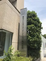 増田紗織アナ『5時夢』レギュラーに意欲　『ナイトスクープ』松本人志は「恩人のような方」