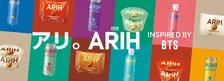 【きょうから】BTSが企画段階から参加　Kフード「ARIH（アリ）」、セブン‐イレブンで発売開始　「モダンヌードル」など16種を展開