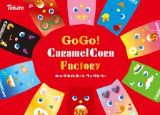 “オリジナルキャラメルコーン”が作れる体験型イベントが3日間限定開催　11万通りの組み合わせで自分だけのパッケージに