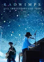 RADWIMPS、「映像ランキング」で2冠　自身11年8ヶ月ぶり、デビュー20周年記念ツアー作品【オリコンランキング】