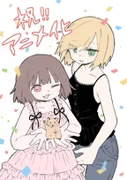 『みいちゃんと山田さん』アニメ化の意義とは　知的障害支援団体の意見書に反響