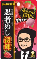【あすから】セブン‐イレブン限定グミが続々登場　通常の「忍者めし」よりも噛み応え130％の“鍛錬”など7種