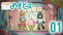 まどマギ×〈物語〉コラボ決定　西尾維新書き下ろし短編シリーズ『魔法童女よつぎ☆ピース』全12話公開