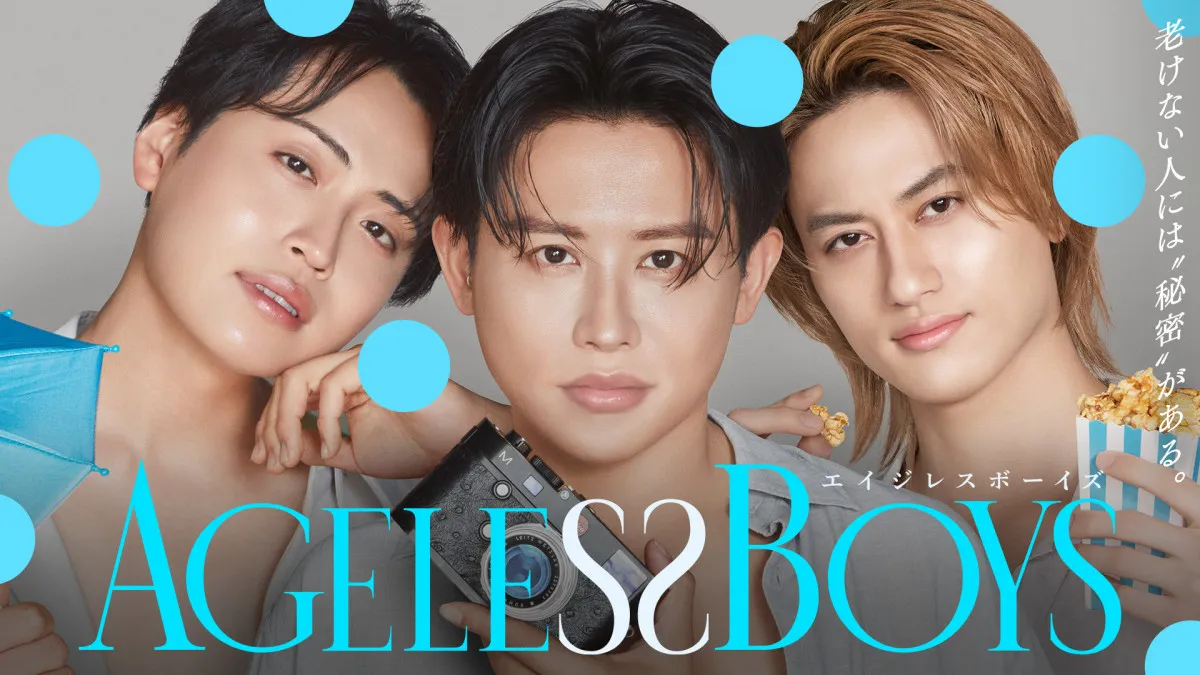 “令和の美のカリスマ”小田切ヒロ、ABEMAで初MC番組　レインボー池田＆Aぇ! group小島健と「老けない秘密」を探る「本当に胸が高鳴っています！」