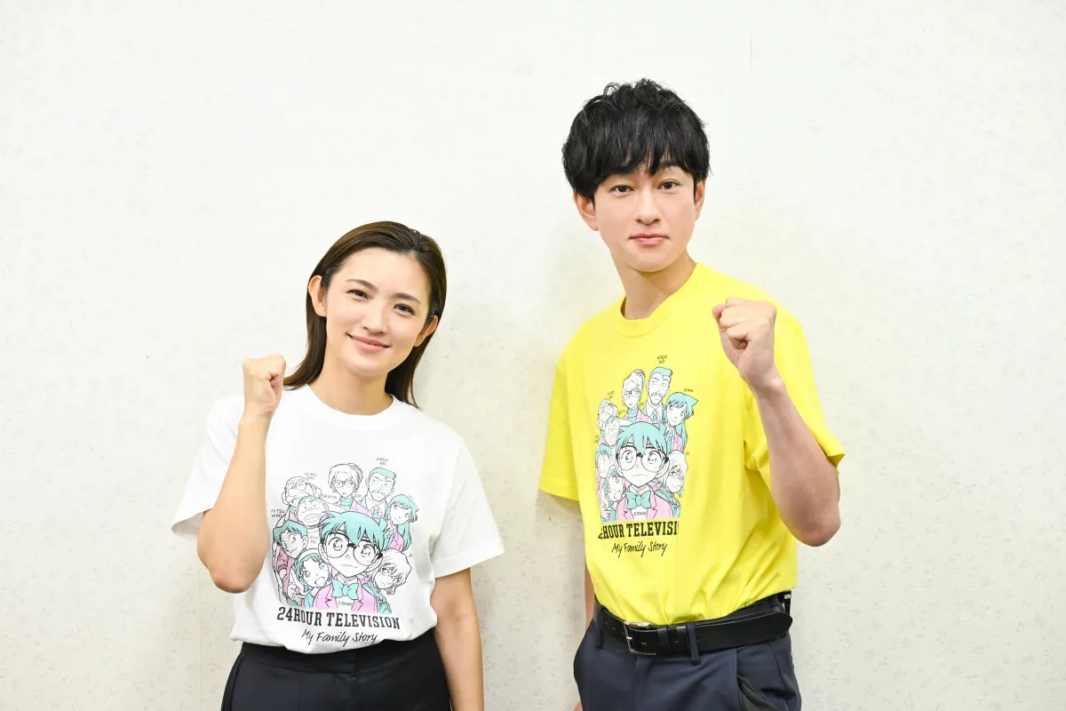 『24時間テレビ』横山裕、チャリティーランナー・星野真里にアドバイス＆エール「僕もこうやってつなげられてるんや」