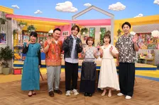 『かまいたちの瞬間回答』業務スーパーをよりお得に活用する裏ワザ大公開　ACEes佐藤は驚きの身近なお悩み解決法を紹介