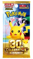 ポケモンカード30周年記念商品、追加抽選販売へ　「30th CELEBRATION」BOXと「デッキセット エーフィ・ブラッキー」