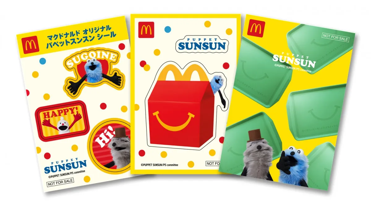 マクドナルド、ハッピーセットに「パペットスンスン」初登場　シールのセット全4種類